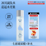 颐莲（RELLET）玻尿酸冰川水 补水保湿水润温和 190ml