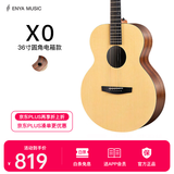 enya恩雅X0民谣木吉他电箱初学者成人男生女生新手入门它乐器 36英寸圆角电箱EM-X0/EQ