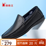蜘蛛王男士皮鞋春夏季透气软底商务一脚蹬休闲豆豆鞋男 黑色四季款 37