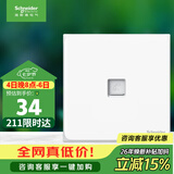 施耐德 单联电话插座 86型暗装弱电电话插座面板 皓呈系列 奶油白色