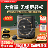 漫步者（EDIFIER）MF2小蜜蜂扩音器 教师老师导游导购讲解员上课教学专用有线无线便携式大功率麦克风音箱播放器礼物 雅典黑【无线版】丨无线麦克风+腰带