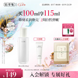 佰草集【2.0美白特证】新七白乳液100ml淡斑提亮修护七夕情人节礼物