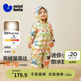 迷你巴拉（minibala）【迷你小蛋仔】婴儿羽绒服三防连体羽绒服男女童宝宝连体衣 黄绿色调00334 【白鸭绒-1000+清洁度】 90 CM 1-2岁