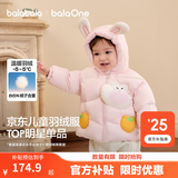 巴拉巴拉童装儿童羽绒服男女童外套冬装婴儿衣服保暖加厚泡芙羽绒 粉色萌兔60334-白鸭绒 110 （充绒量96g 适合3-5岁）
