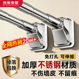 MYMOODHOUSE免打孔伸缩晾衣杆不锈钢阳台晾衣架卫生间挂衣横杆撑杆1.7-2.4米