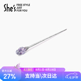 She's茜子莫奈晶石国潮古风盘发发簪轻奢簪子发钗七夕情人节礼物送女友