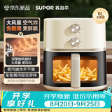 苏泊尔（SUPOR）空气炸锅26年新款蒸烤炸一体 6L大容量可视家用全自动大风量多功能蒸汽嫩炸一体机KJ60D808A