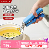 美厨（MAXCOOK）碗碟夹 不锈钢取碗器盘子夹 经典系列 MCJD-018  颜色随机