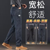 雅鹿春秋新款时尚牛仔裤男士宽松直筒大码秋冬阔腿裤商务中年裤子 蓝灰色 31