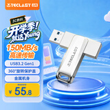 台电（TECLAST）64GB USB3.2高速U盘 大容量存储商务办公学习电脑系统车载音乐金属优盘