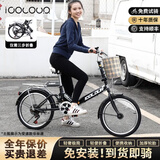 ICOLOUR折叠自行车成人男女超轻便携单车变速减震通勤代步车后备箱免安装 【免安装】顶配版单速-时尚黑 20寸【适合身高：140-170cm】