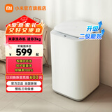 小米（MI）米家 家用婴儿 全自动迷你洗衣机 3公斤小型儿童宝宝洗衣机母婴专用内衣除螨 二级能效 XQB30MJ107