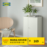 宜家（IKEA）巴格布单门储物柜客厅靠墙落地收纳柜 白色带门单柜