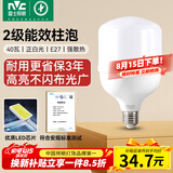 雷士（NVC）LED灯泡球泡节能E27螺口家用商用大功率光源工矿灯40瓦白光6000K