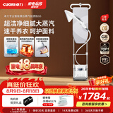 卓力（CuoRi）高端立式挂烫机165g/min干蒸汽 2.5L水箱【纤维复弹科技】家用熨烫机大功率增压手持电熨斗G503