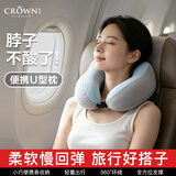 皇冠U型枕护颈枕记忆棉旅行便携飞机火车高铁户外办公室午睡靠枕