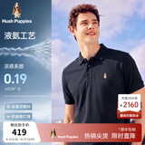 暇步士（Hush Puppies）七夕礼物【凉感小冰皮1.0】男装夏季百搭舒爽凉感短袖polo衫 墨蓝色 XL