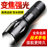 SHENYU强光手电筒可充电LED高亮远射军探照灯户外骑行家用应急灯专用