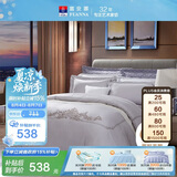 富安娜HOTEL系列 四件套60S长绒棉 纯棉贡缎酒店床品套件安妮娜1米5床灰