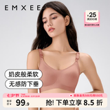 嫚熙（EMXEE）哺乳内衣孕妇文胸喂奶前开扣聚拢有型怀孕期胸罩 【月球棕】小奶皮款 柔软舒适 S