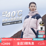 思凯乐1000蓬羽绒服男户外鹅绒服保暖加厚透气防风外套女 浅粉色1000蓬鹅绒-女（升级款） L