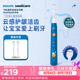 飞利浦（PHILIPS）儿童电动牙刷  萌牙定制专属设计2档模式 儿童定制专属刷头*2 生日/儿童/学生礼物HX2432/01蓝色