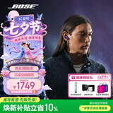 BOSE QuietComfort 消噪耳塞Ultra 大鲨三代真无线蓝牙运动耳机 主动降噪耳机 智能耳内音场调校 消噪耳塞 Ultra II-午夜罗兰 大鲨四代