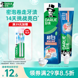 好来（DARLIE）原黑人超白密泡小苏打牙膏白桃清爽果味亮白去牙渍清新口气190g