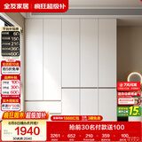 全友家居 现代简约大衣柜卧室家用收纳柜一体靠墙储物柜子成品挂衣橱