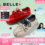 百丽（Belle）跳跳糖德训鞋2026春季新款舒适轻盈运动鞋休闲鞋B2432AM6预售 浅灰 37 (235mm)