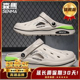 森马洞洞鞋男款夏季外穿开车防滑防臭包头拖鞋踩屎感运动厚底沙滩凉鞋 灰色（旗舰款） 44-45 【偏大/请拍小一码】
