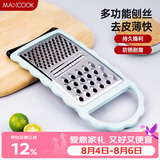 美厨（MAXCOOK）多功能刨丝器 瓜果切丝切片刨粗丝细丝 防切手易收纳MCBF-181