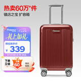 Diplomat外交官行李箱20英寸扩充层拉杆箱男登机旅行密码箱女TC-6012TM红