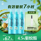 六神清新花香驱蚊喷雾180ml*3  基孔肯雅热 驱蚊酯花露水驱蚊液驱蚊水