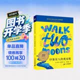印第安人的麂皮靴  大奖小说典藏本（麦克米伦世纪童书馆）7-10岁
