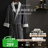 康尔馨五星级酒店浴袍 男女全棉毛巾料家居服浴衣 加厚柔软吸水 绅士灰