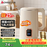 志高（CHIGO）烧水壶1.8L电热水壶316L不锈钢保温一体自动恒温家用热水壶自动断电双层防烫01B