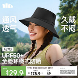 蕉下（beneunder）遮阳帽子女透气渔夫帽防晒帽钓鱼帽登山帽太阳帽子男防紫外线 黑