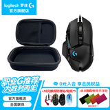 罗技（G）G502 HERO主宰者游戏鼠标电竞鼠标有线RGB机械配重竞技FPS吃鸡宏cf送男友男生礼物 G502HERO+收纳盒
