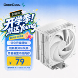九州风神（DEEPCOOL）玄冰400性能版白色CPU风冷散热器/升级塔体/创新聚风环风扇/热管偏置不挡内存/多平台支持