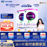 君乐宝（JUNLEBAO）至臻A2奶牛奶粉3段幼儿配方奶粉(12-36月)170g*2新旧随机发