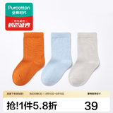 全棉时代儿童袜子3双纯色棉袜婴儿棉袜宝宝新生儿地板袜男女童中筒袜四季 【中筒】霞橙+浅灰+浅蓝 3双 6-12月 （9.5cm）