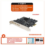 创意达蓝调台式机唱歌创新5.1声卡小卡槽PCIE独立内置声卡套装SB0060主播k创新技术7.1电脑内置声卡SB0105 5.1声卡新款（需要自己有麦克风）包调试