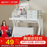溢彩年华打印机置物架子桌面收纳架支架可调节书架储物架子3270单层款
