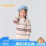 巴拉巴拉童装儿童毛衣男童针织衫女童毛衫秋装冬宝宝衣服卡通萌趣 白红色调00416 90 cm
