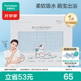 全棉时代婴儿浴巾6层水洗纱布浴巾 宝宝纯棉毛巾礼盒 蓝色95*95cm