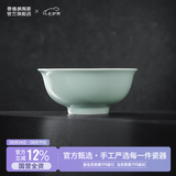 景德镇（jdz）陶瓷饭碗影青瓷餐具套装无铅高温瓷碗碟面碗汤盘乔迁洗碗机可用 流影6英寸面碗（两只装）