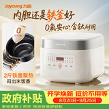 九阳（Joyoung）【0氟珐琅钛瓷】安心煲电饭煲4L含钛内胆电饭锅3-4人家用微压柴火饭4A好饭NTC智控多功能 F-40NF12