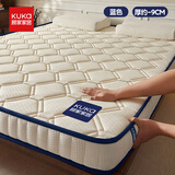顾家家居（KUKA）2025新款抑菌清洁0压记忆海绵乳胶床垫学生宿舍专用垫子 【塌陷包赔】白蓝-厚足9cm【抑菌乳胶&无异味】 学生床90*190cm【拒绝厚度虚标】