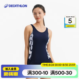 迪卡侬（DECATHLON）泳衣女连体遮肚显瘦泳衣大码泳衣保守泳装INS风温泉女士 【新款】极简几何-无袖连体泳衣 2XL /50